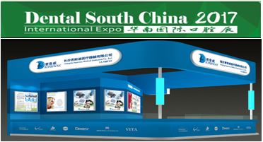 South China International Dental Show 2017 - We are Waiting for You!