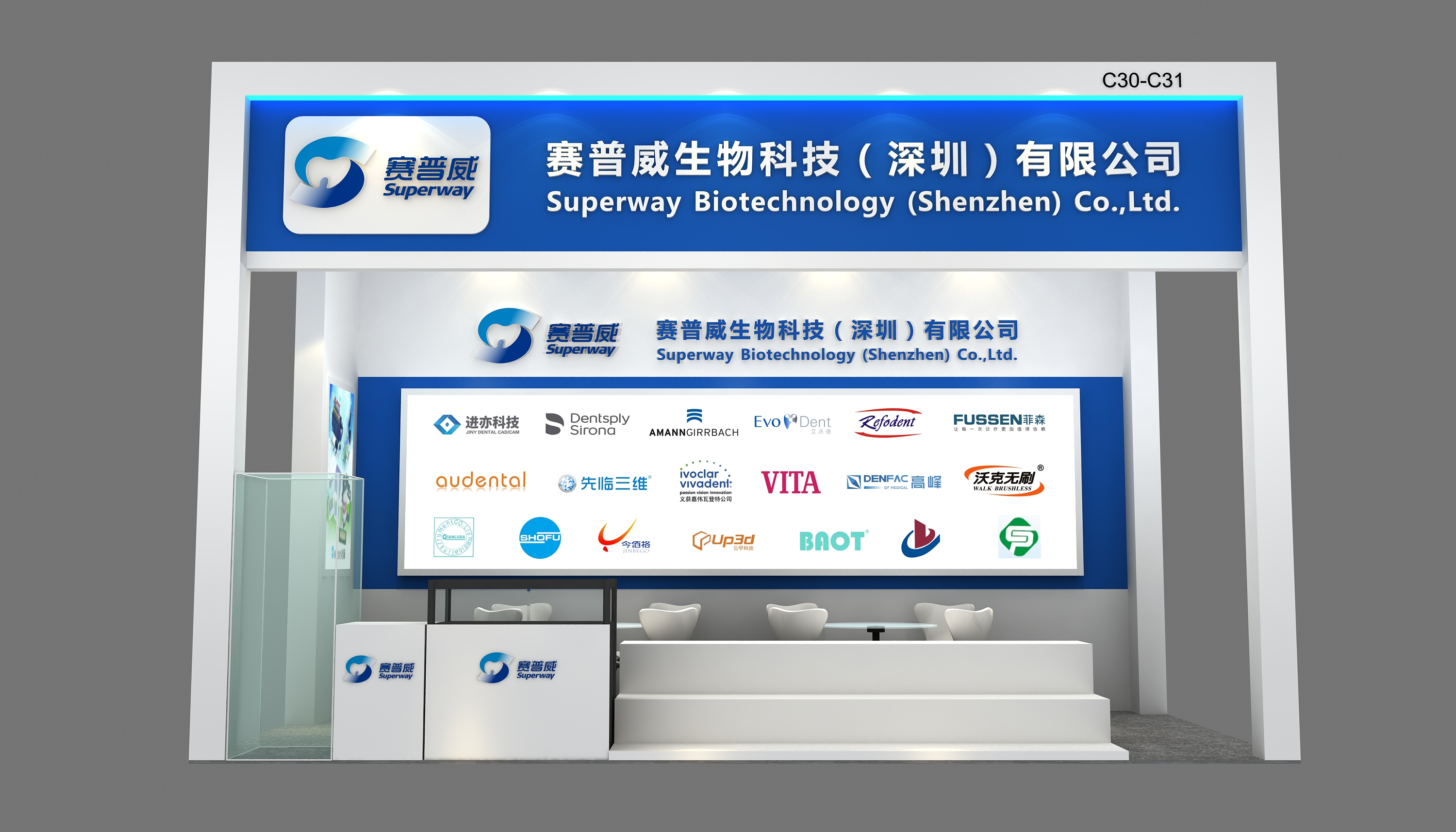 Meet you at 2021 Hunan Dental Exhibition