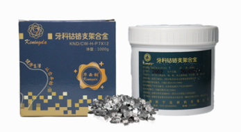 KND/CW-H  Cobalt-chromium Alloy for Bracket