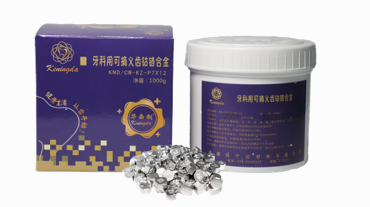 KND/CW-KZ Cobalt-chromium Alloy for Movable Denture