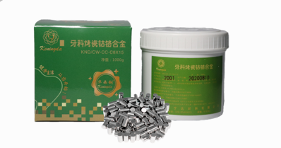 KND/CW-CC Cobalt-chromium Alloy for Porcelain